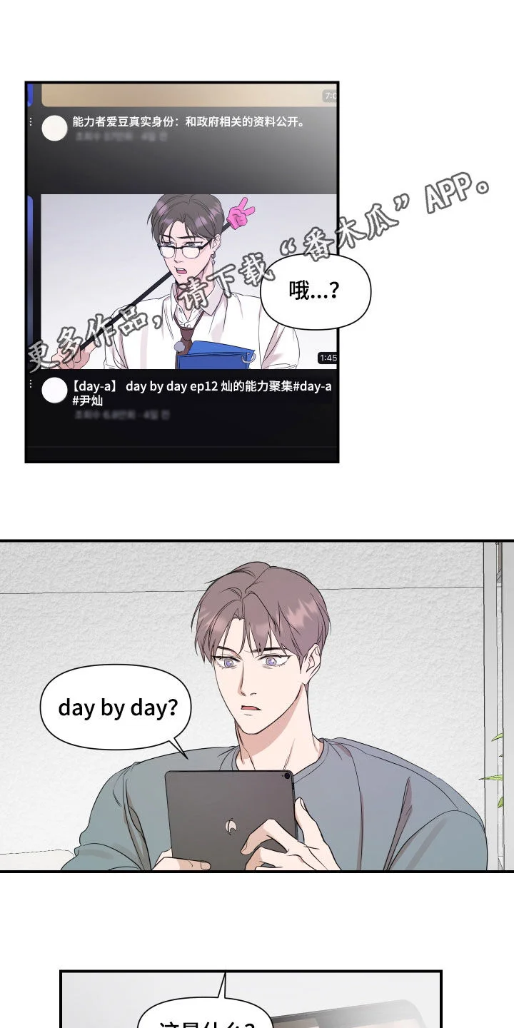 第0页