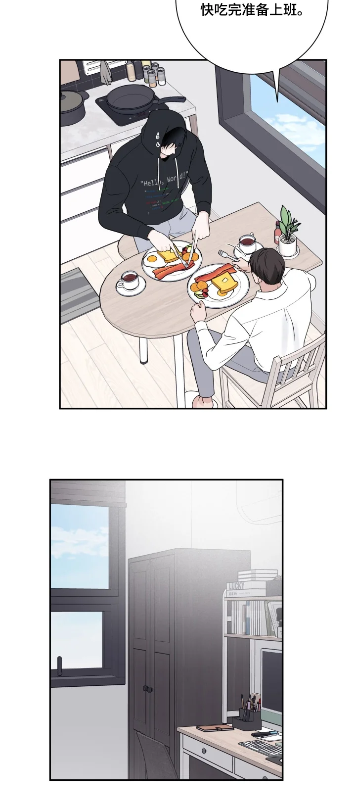第75页