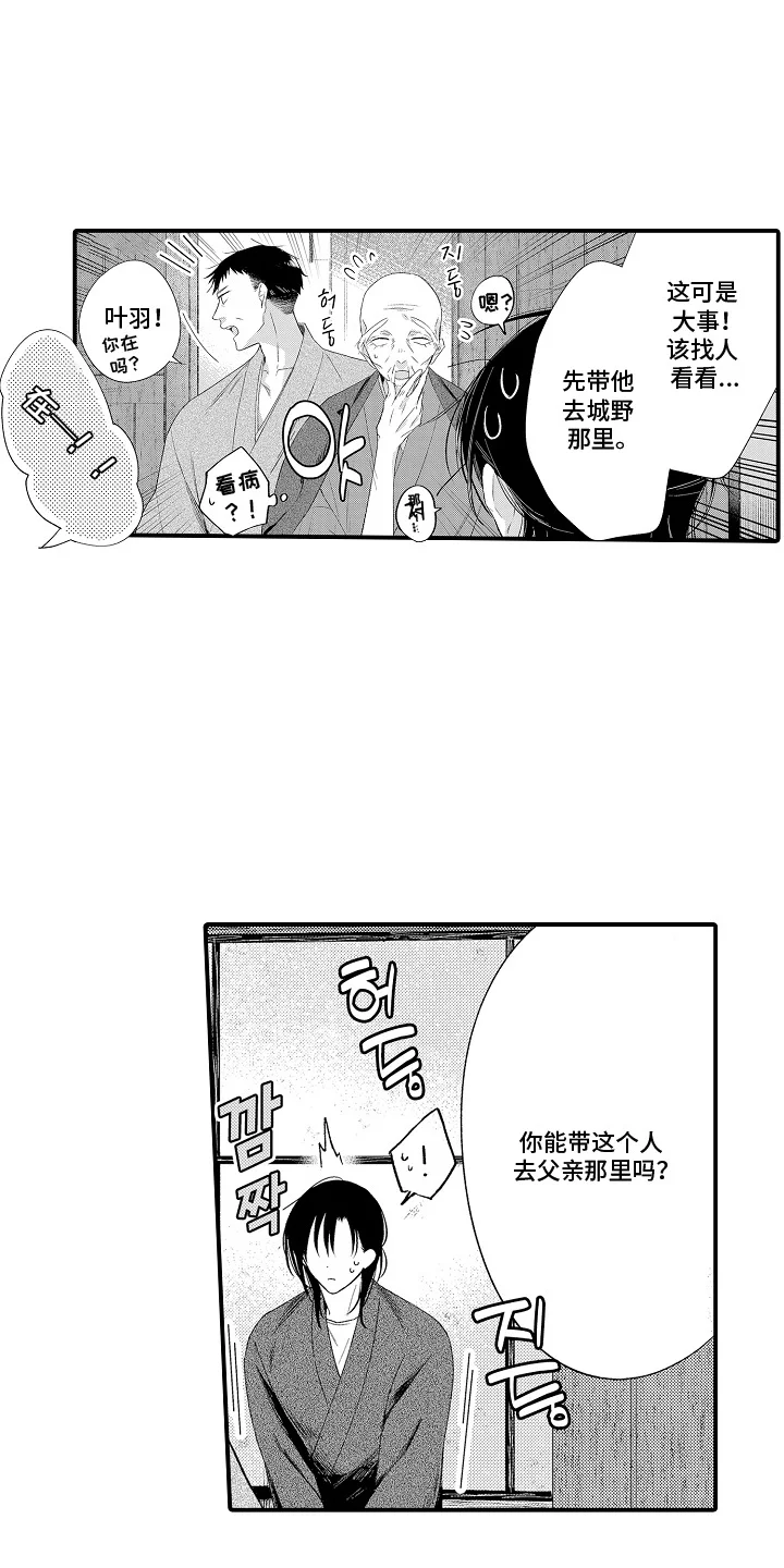 第0页