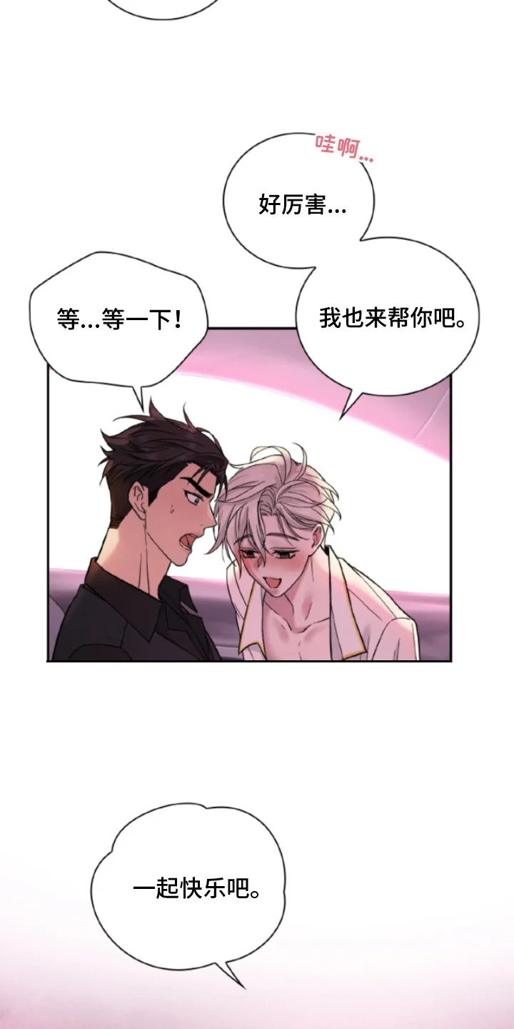 第81页