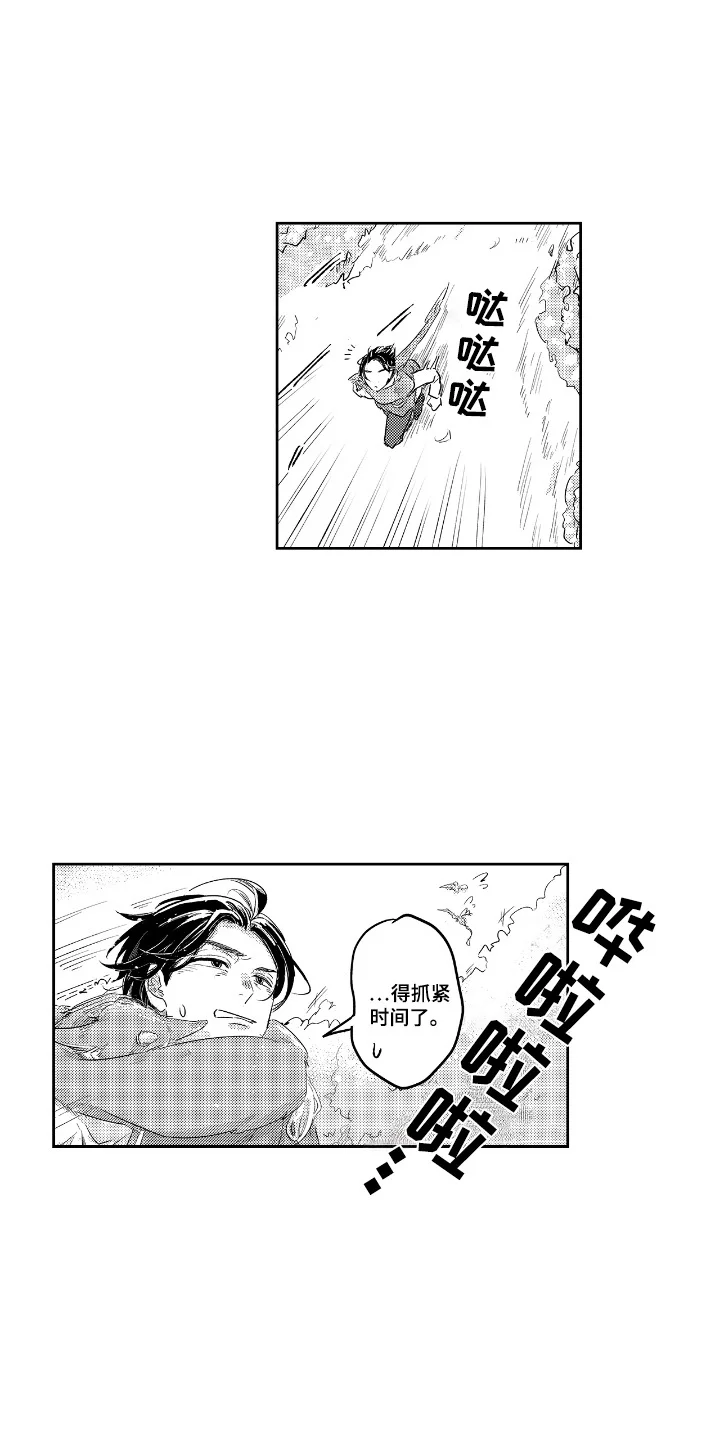 第0页