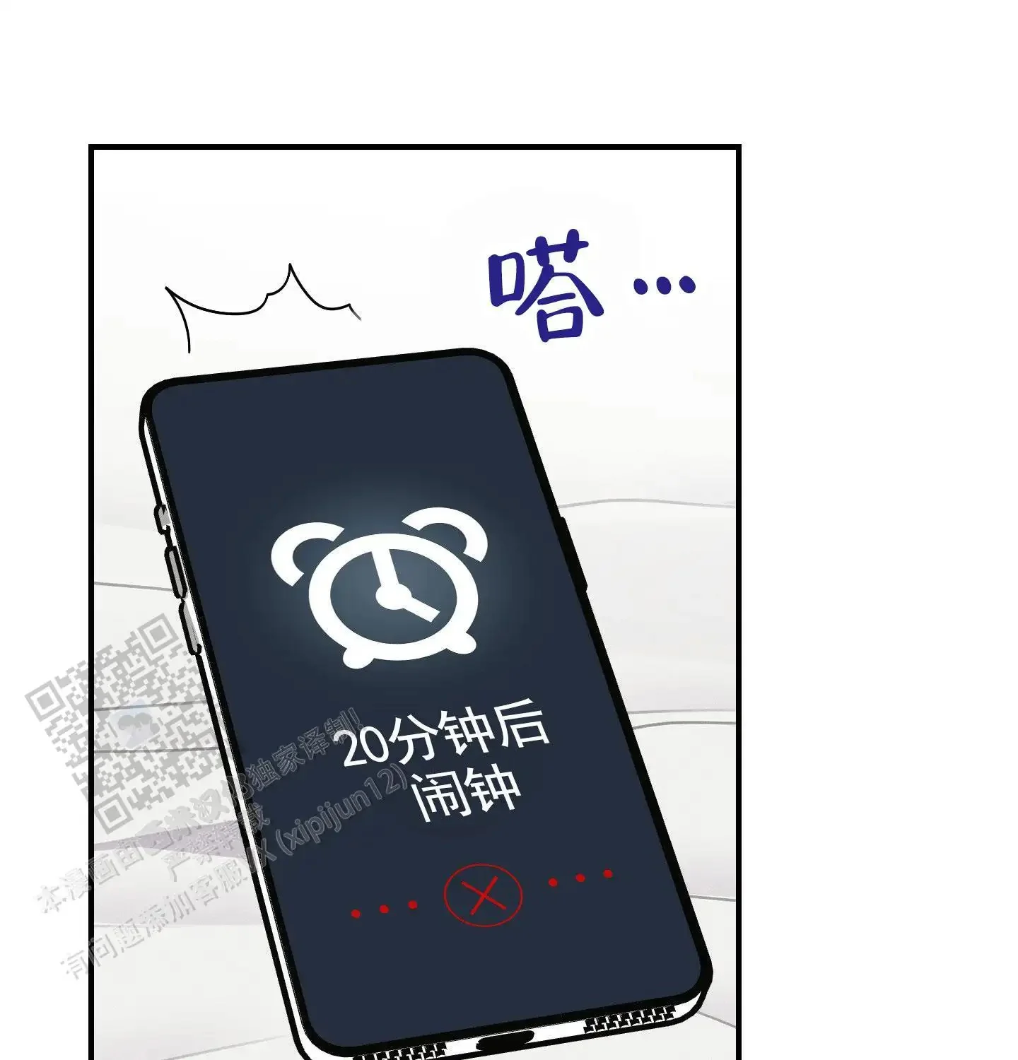 第48页