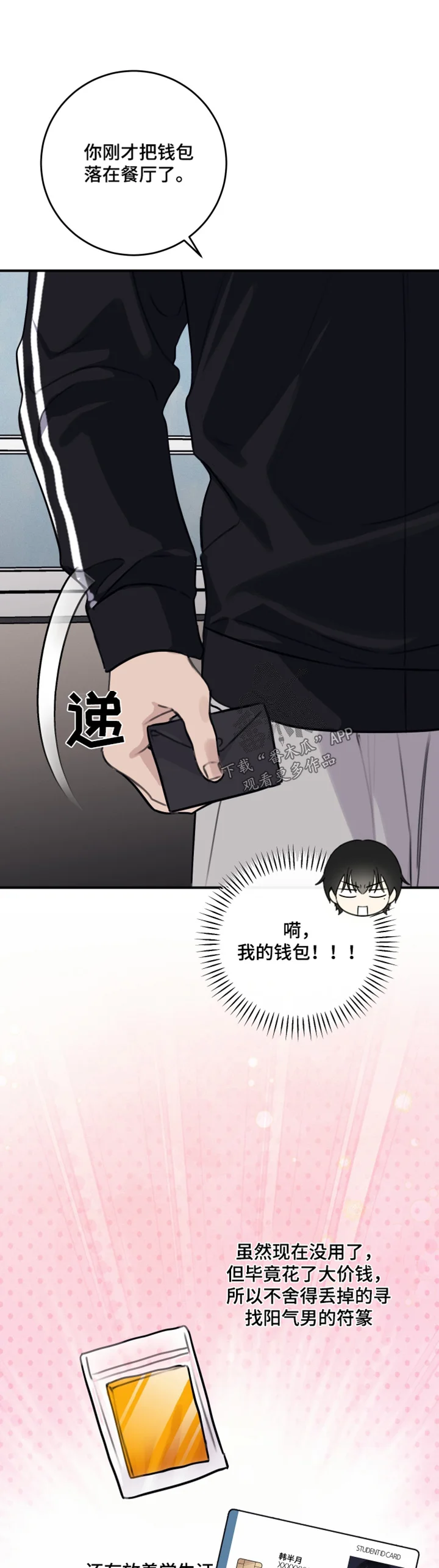 第0页