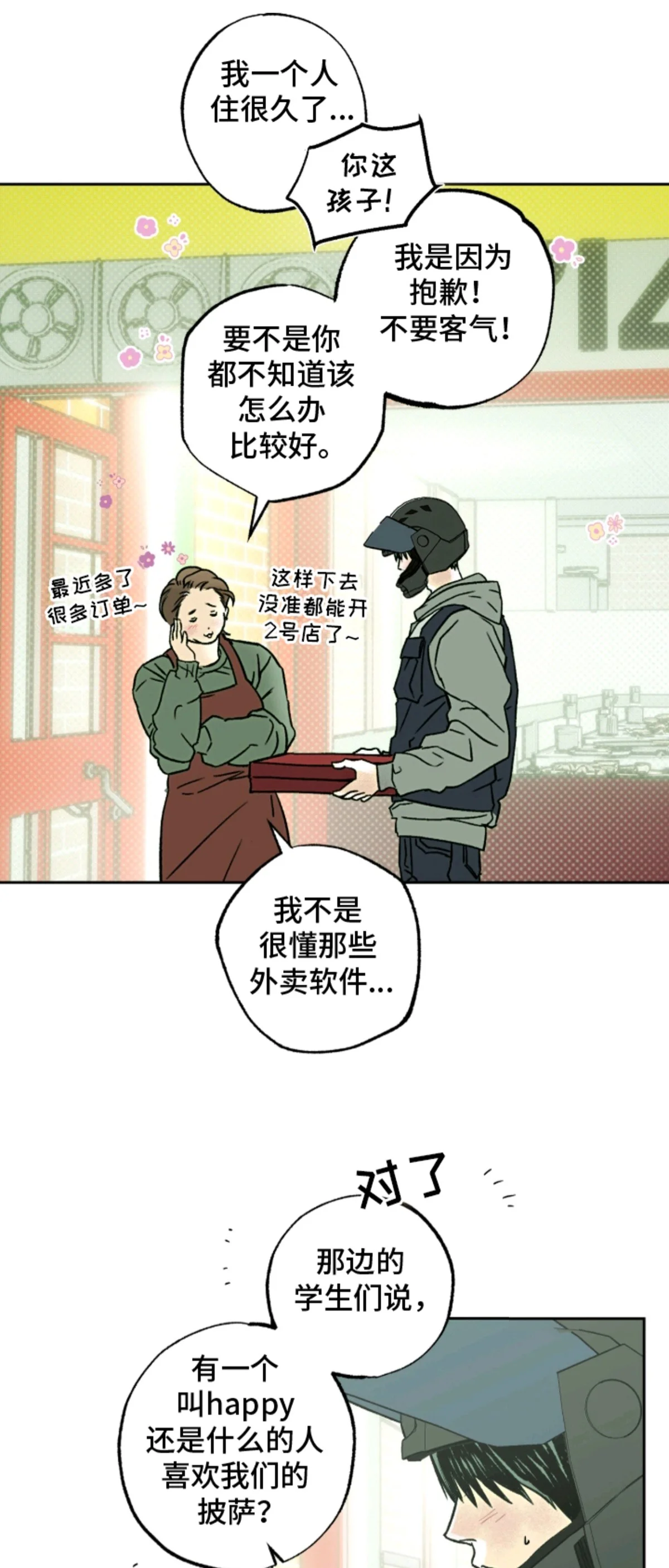 第0页