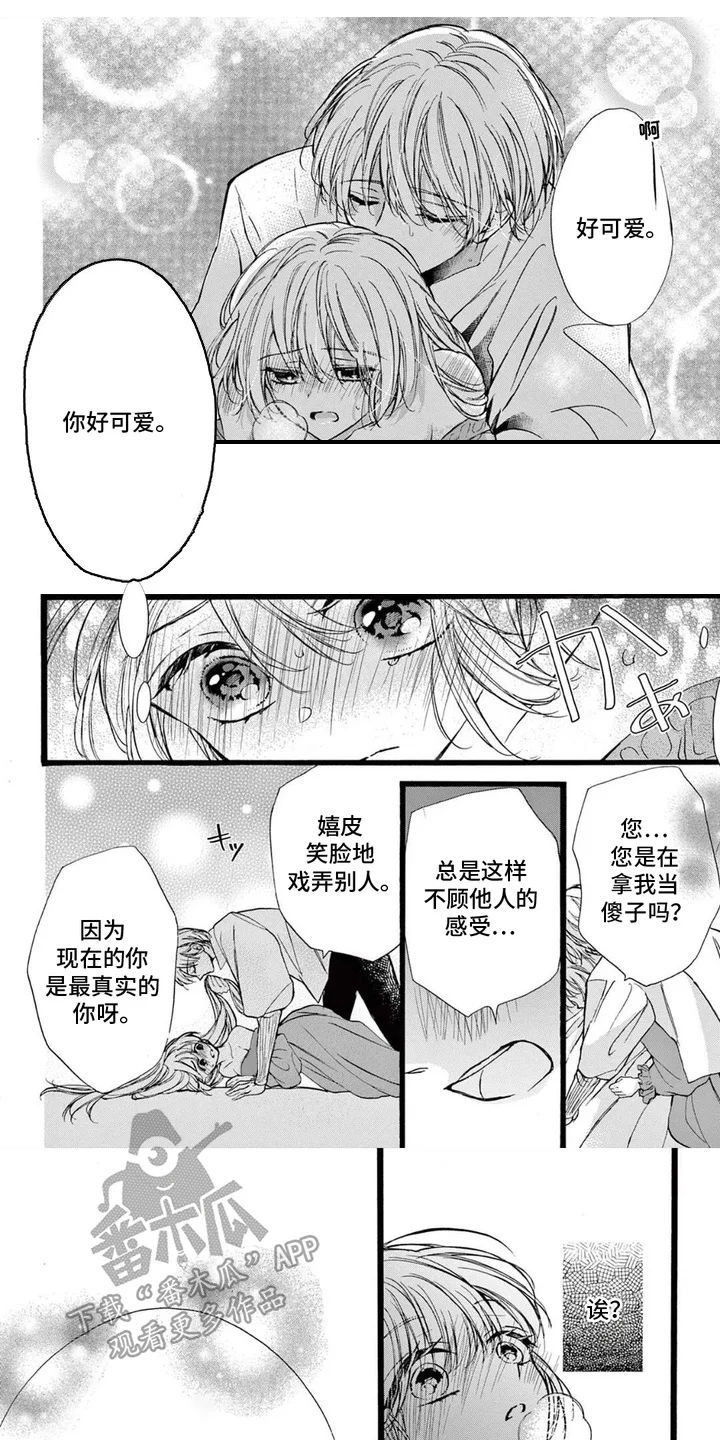 第0页