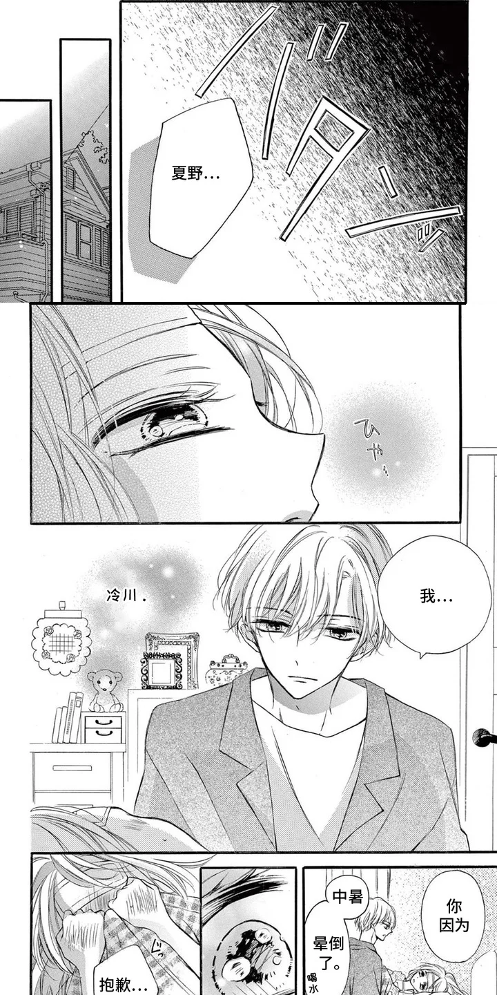 第0页