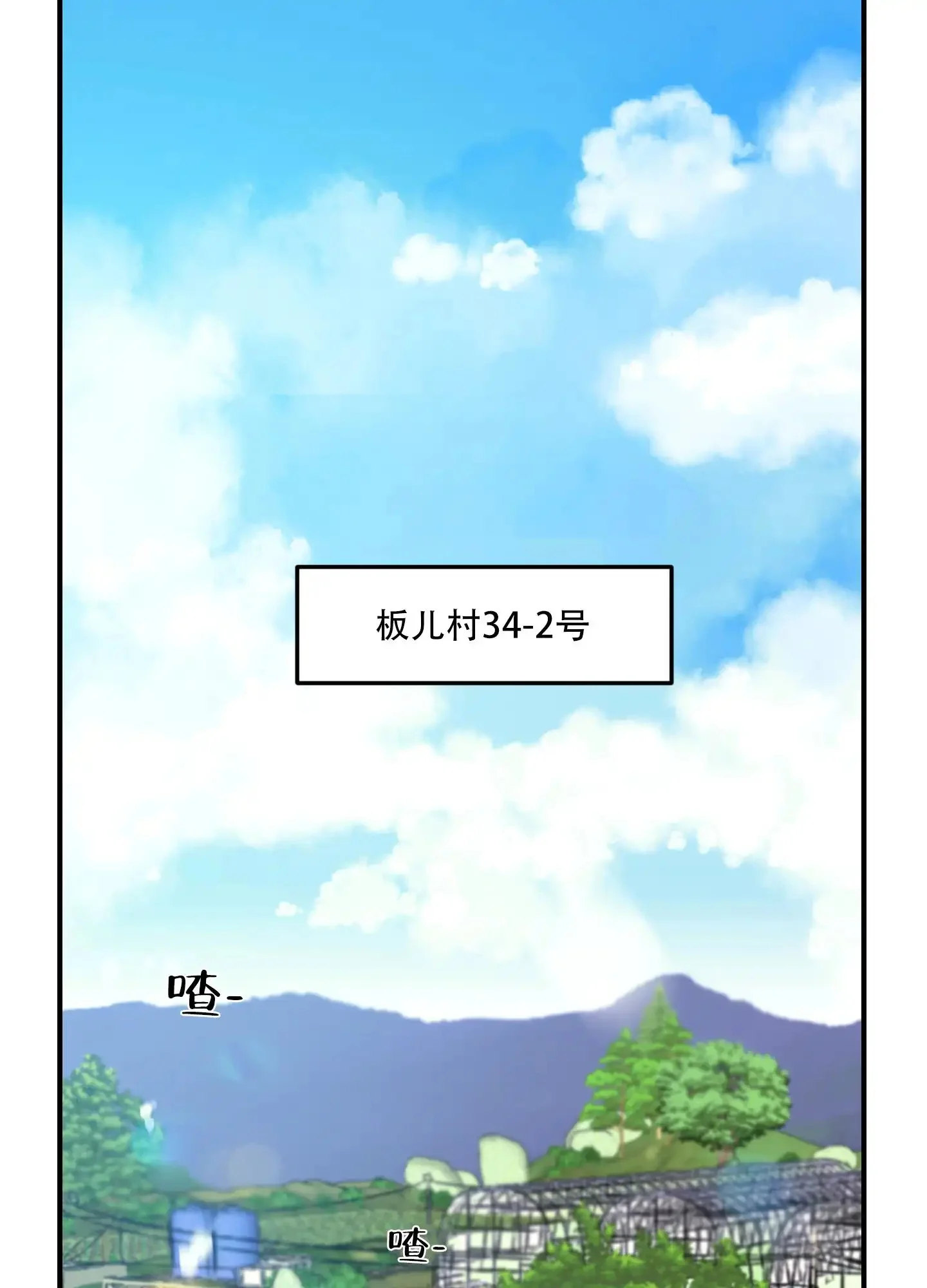 第0页