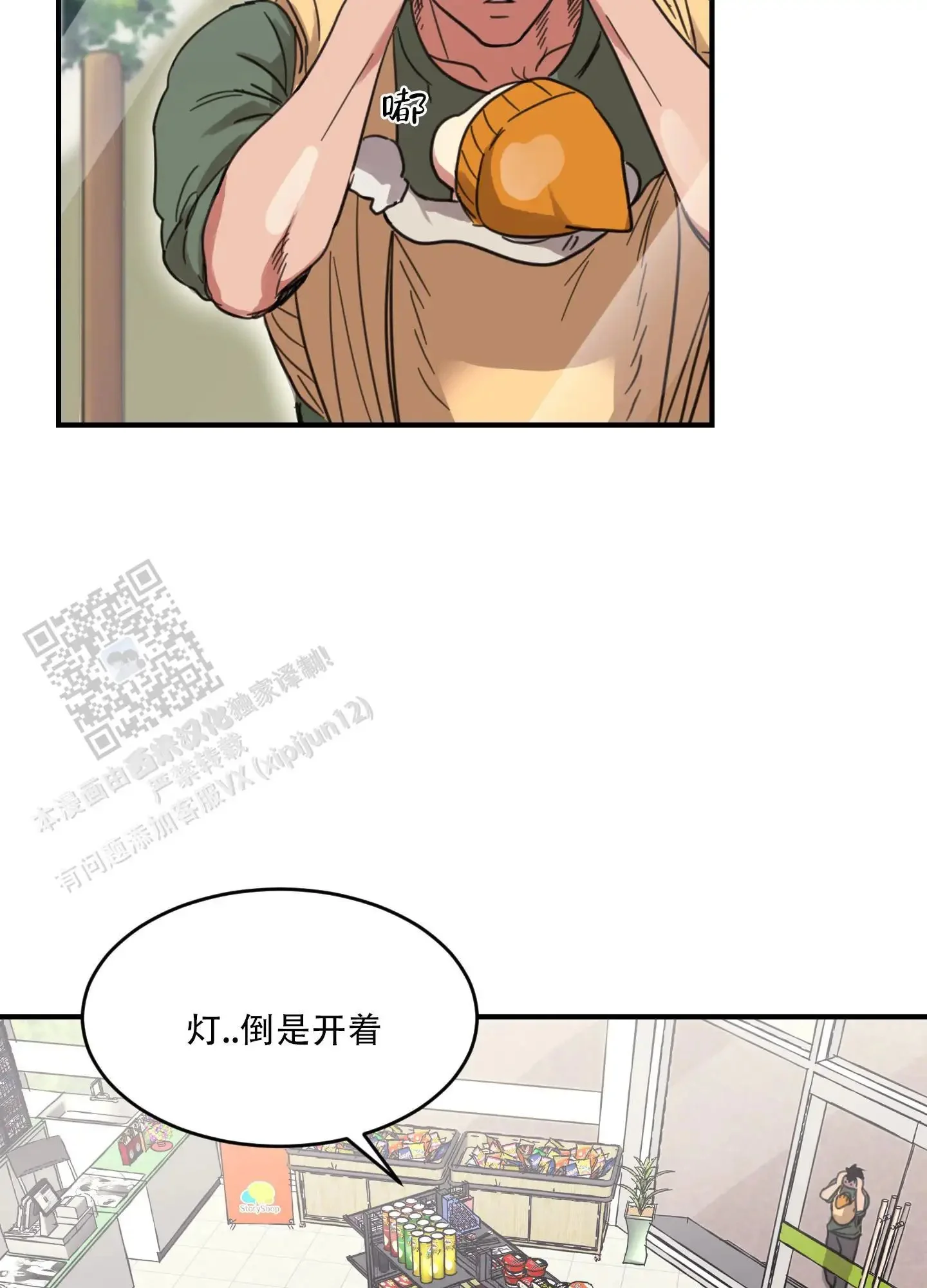 第87页