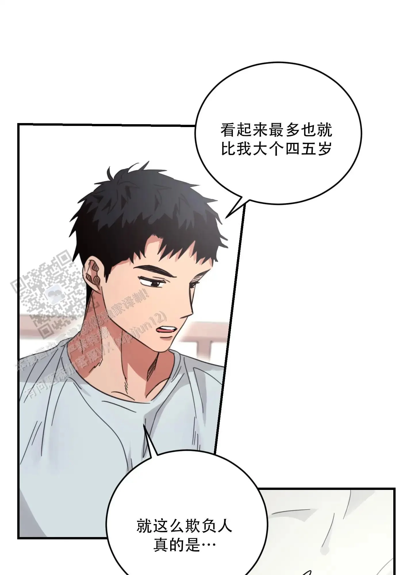 第93页