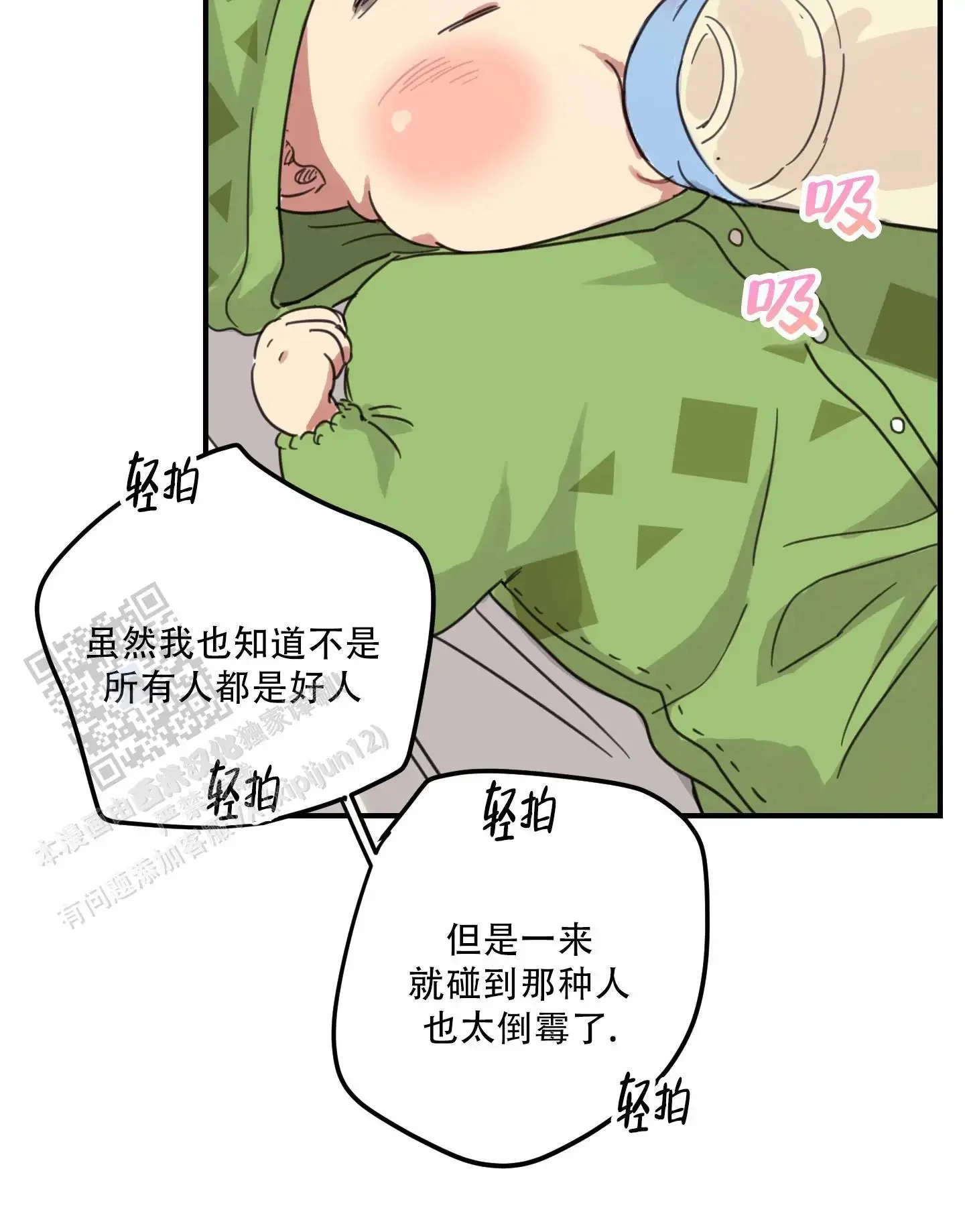 第87页