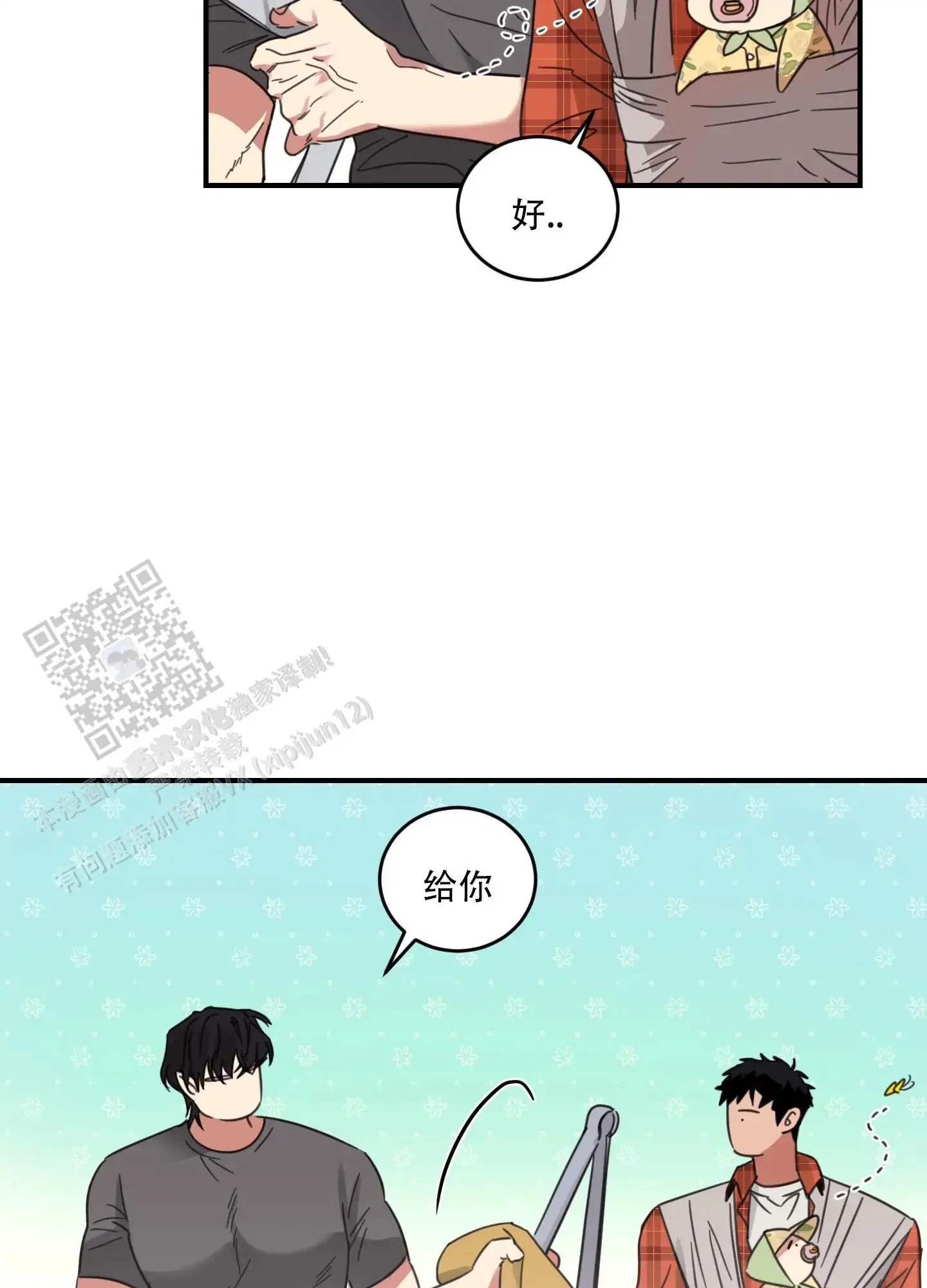 第108页
