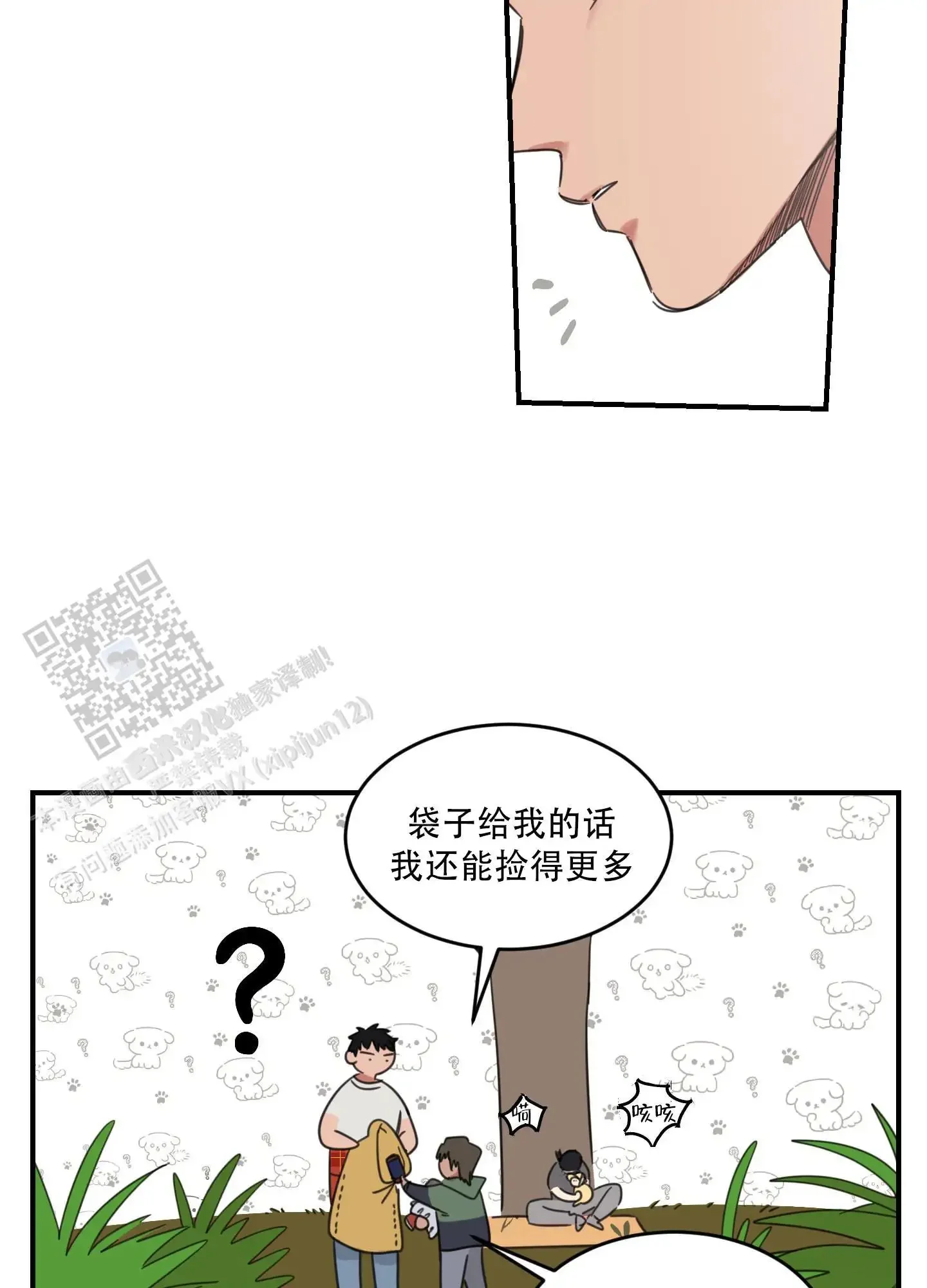 第111页