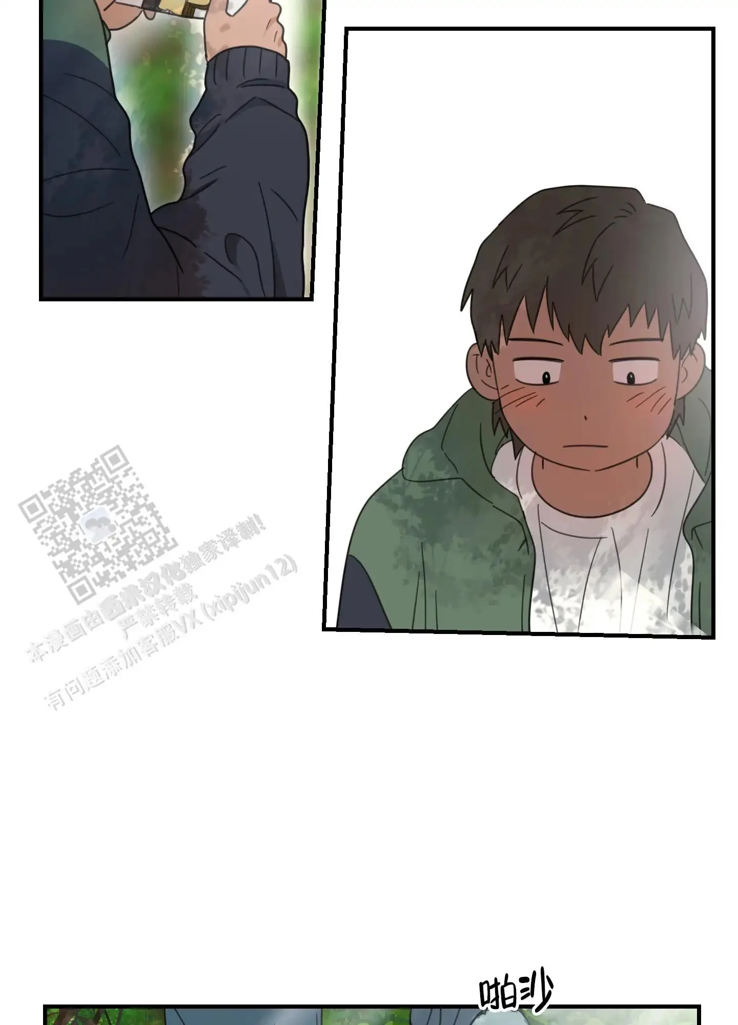 第72页