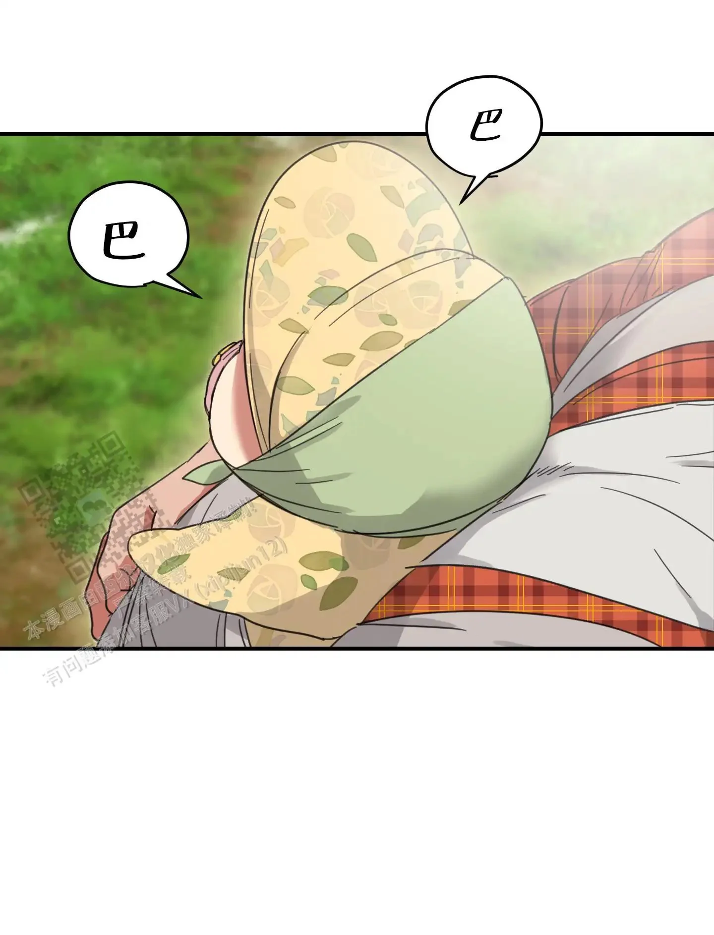 第0页