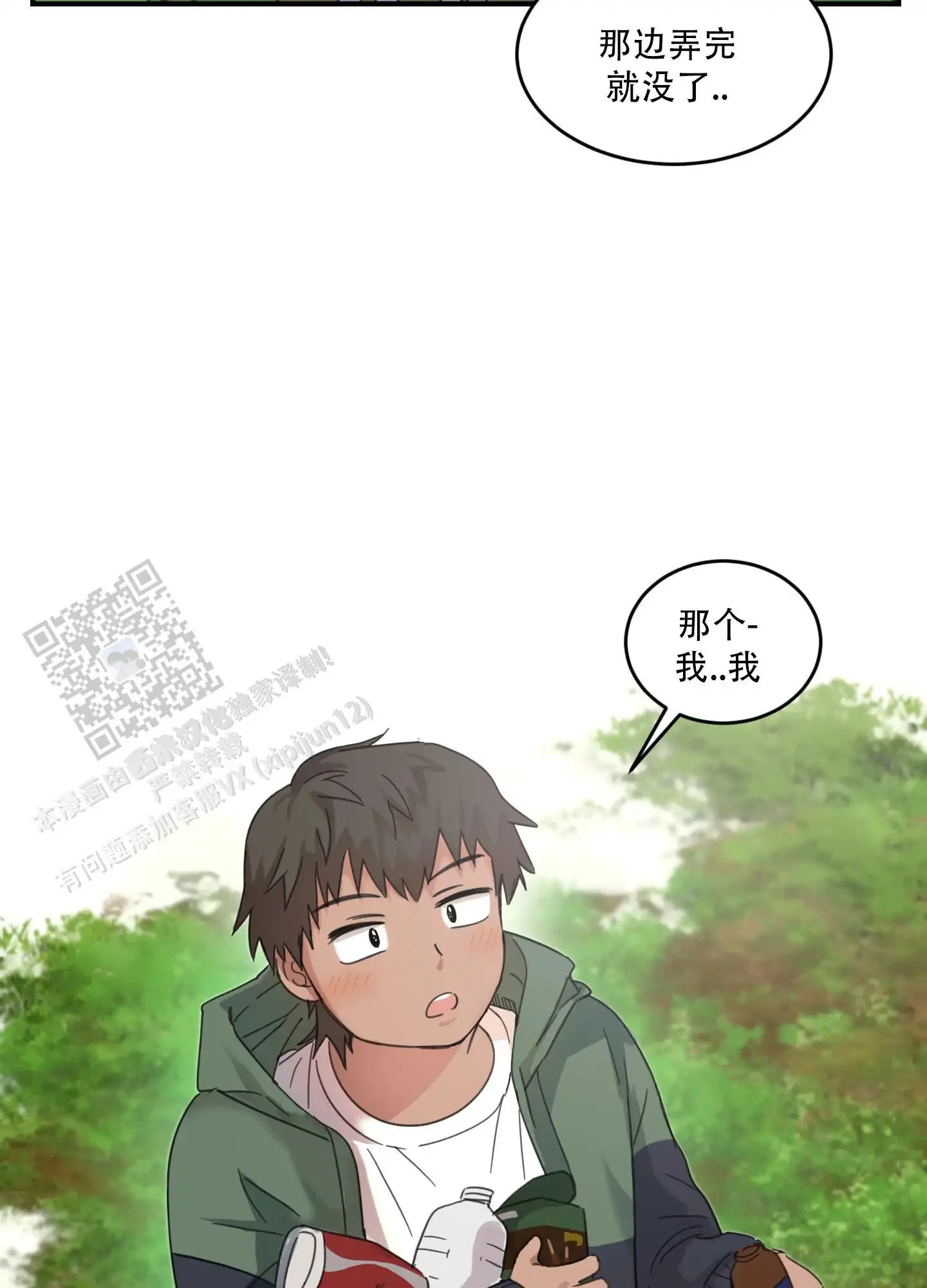 第114页