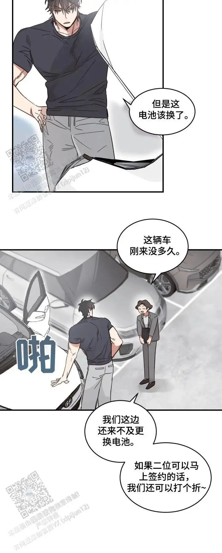 第48页