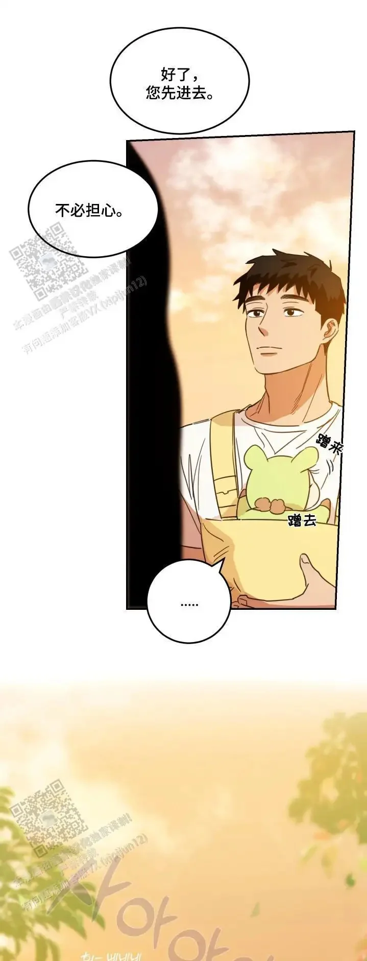 第0页
