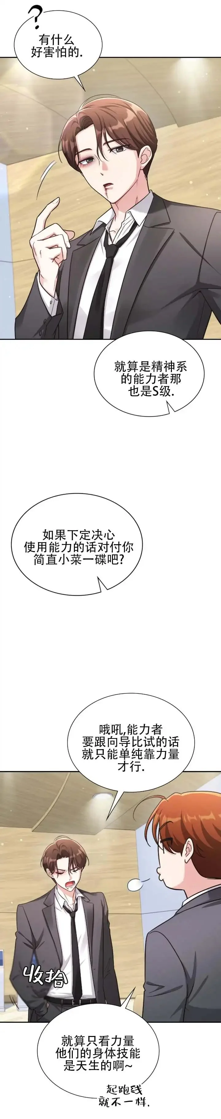 第0页