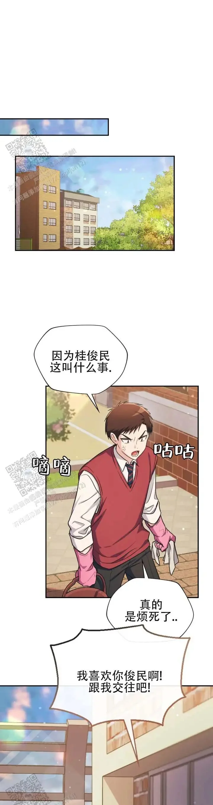 第0页