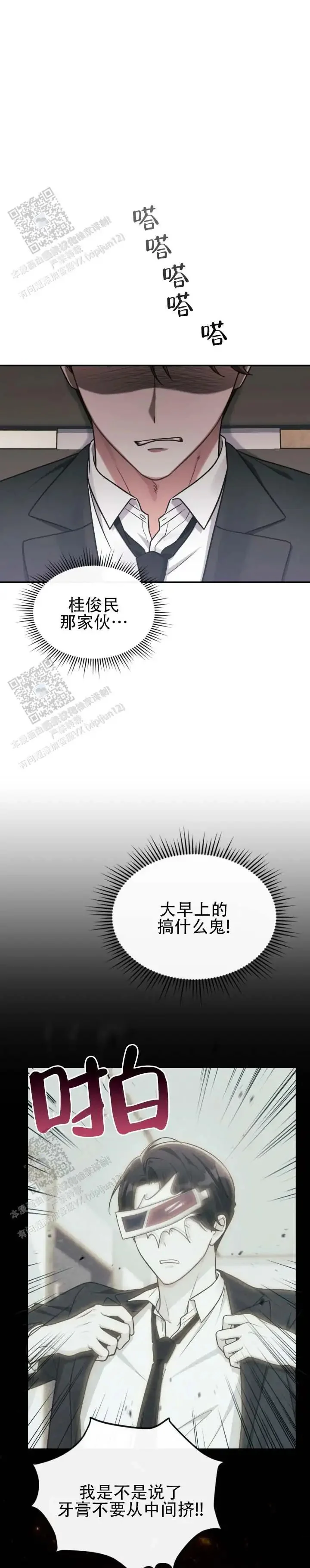 第0页