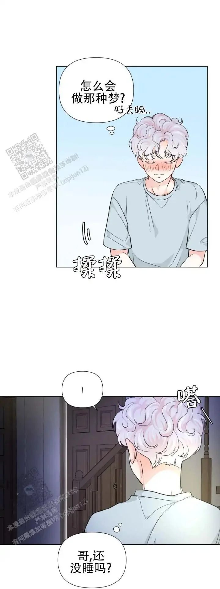 第0页