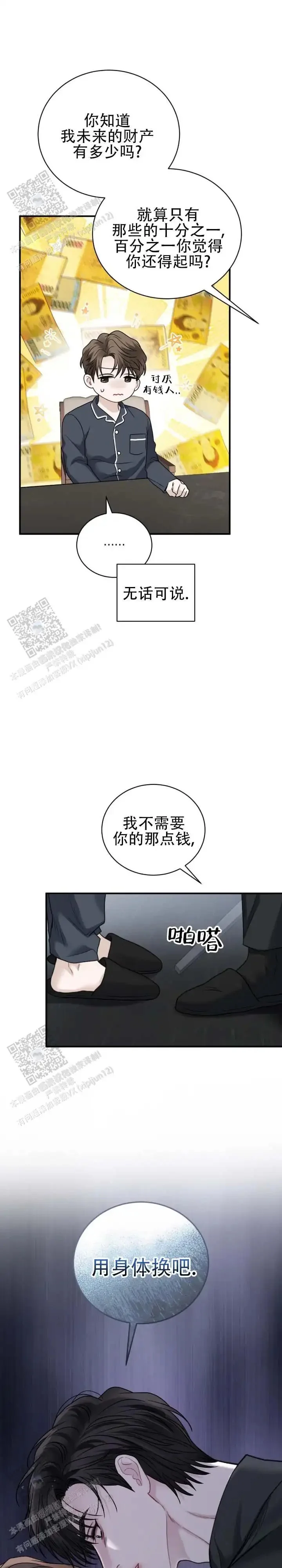 第0页