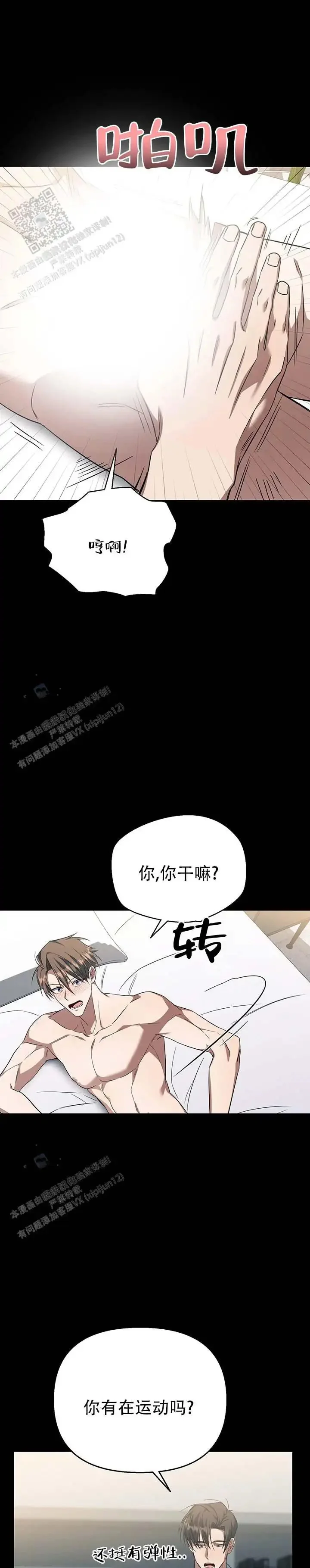第0页