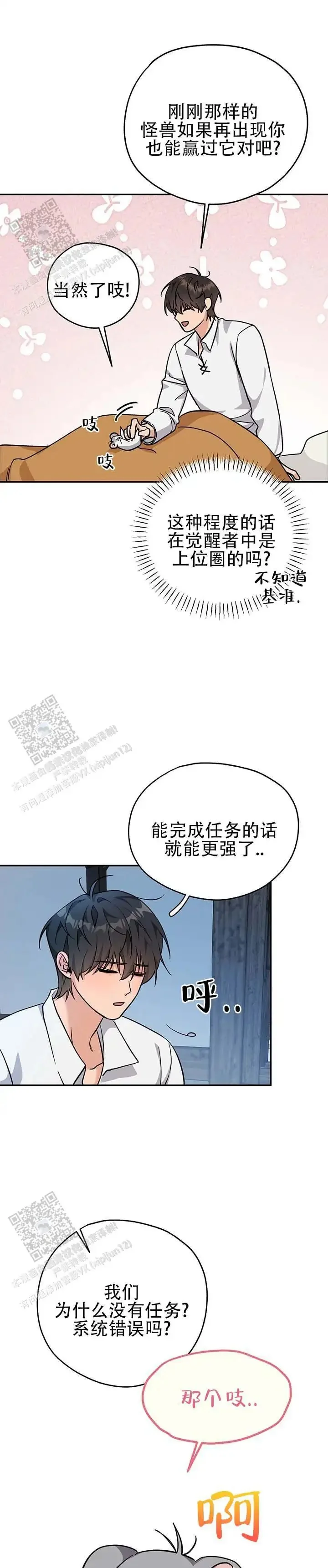 第0页