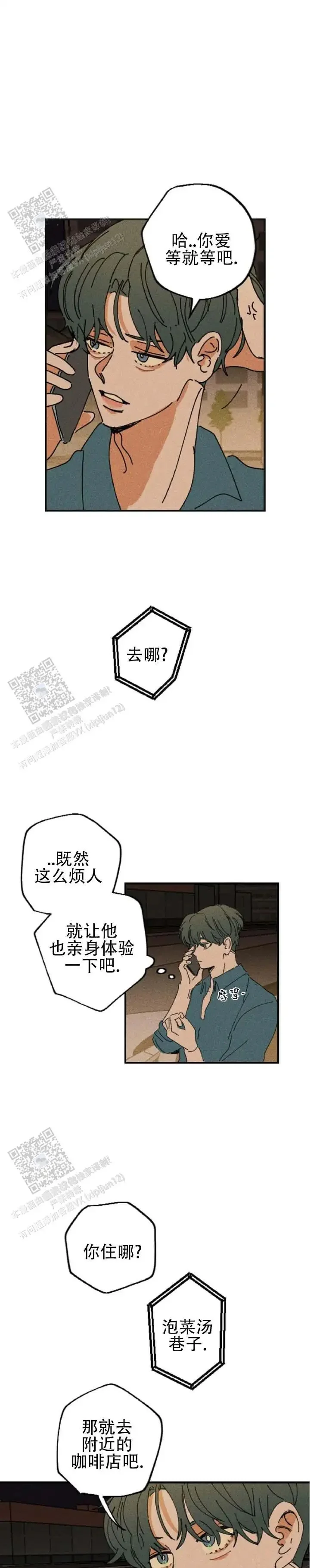 第0页
