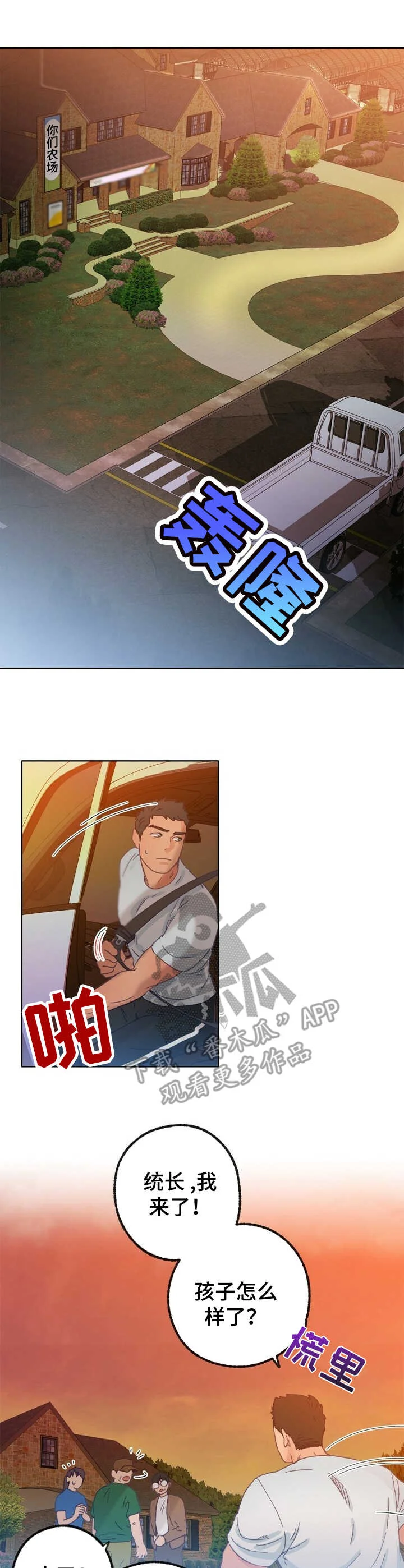 第0页