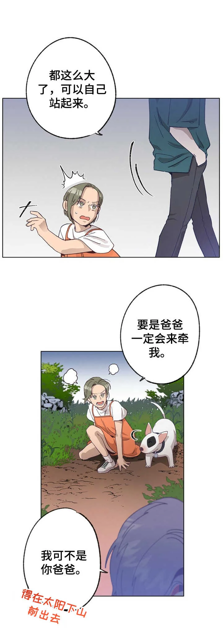 第0页
