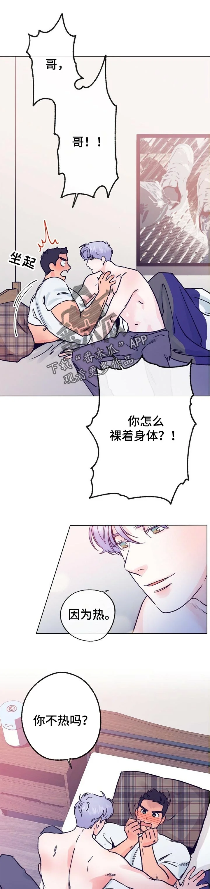 第0页