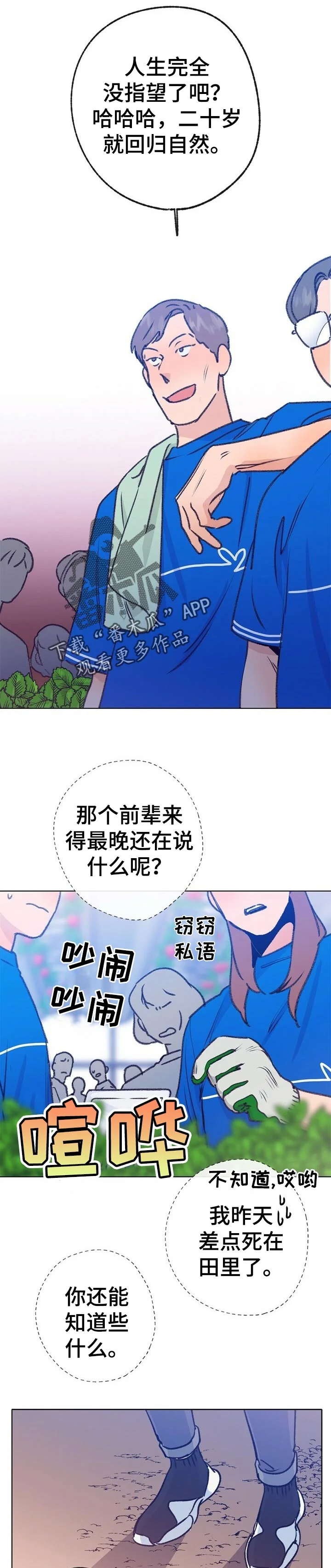 第0页