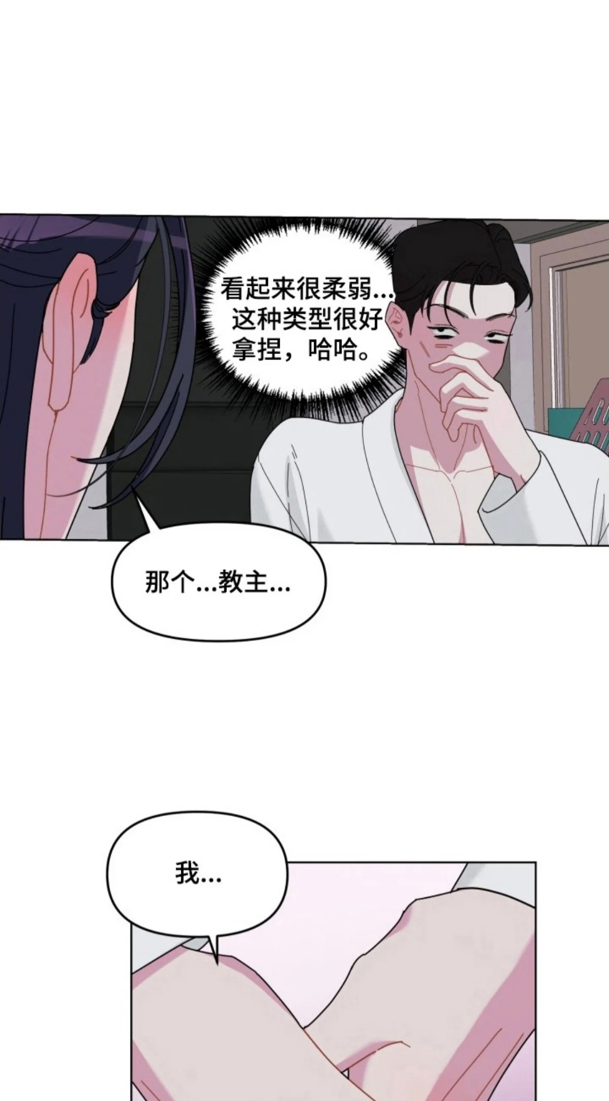第0页