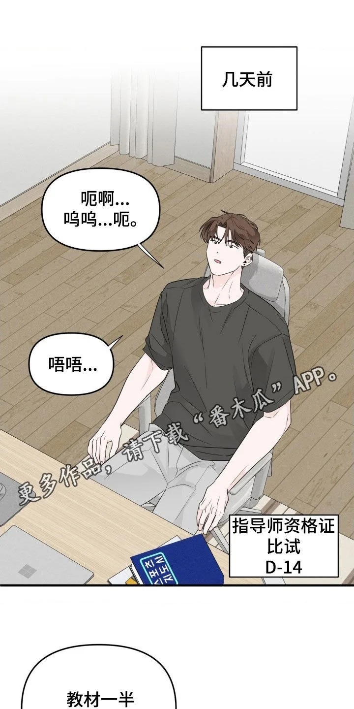 第0页