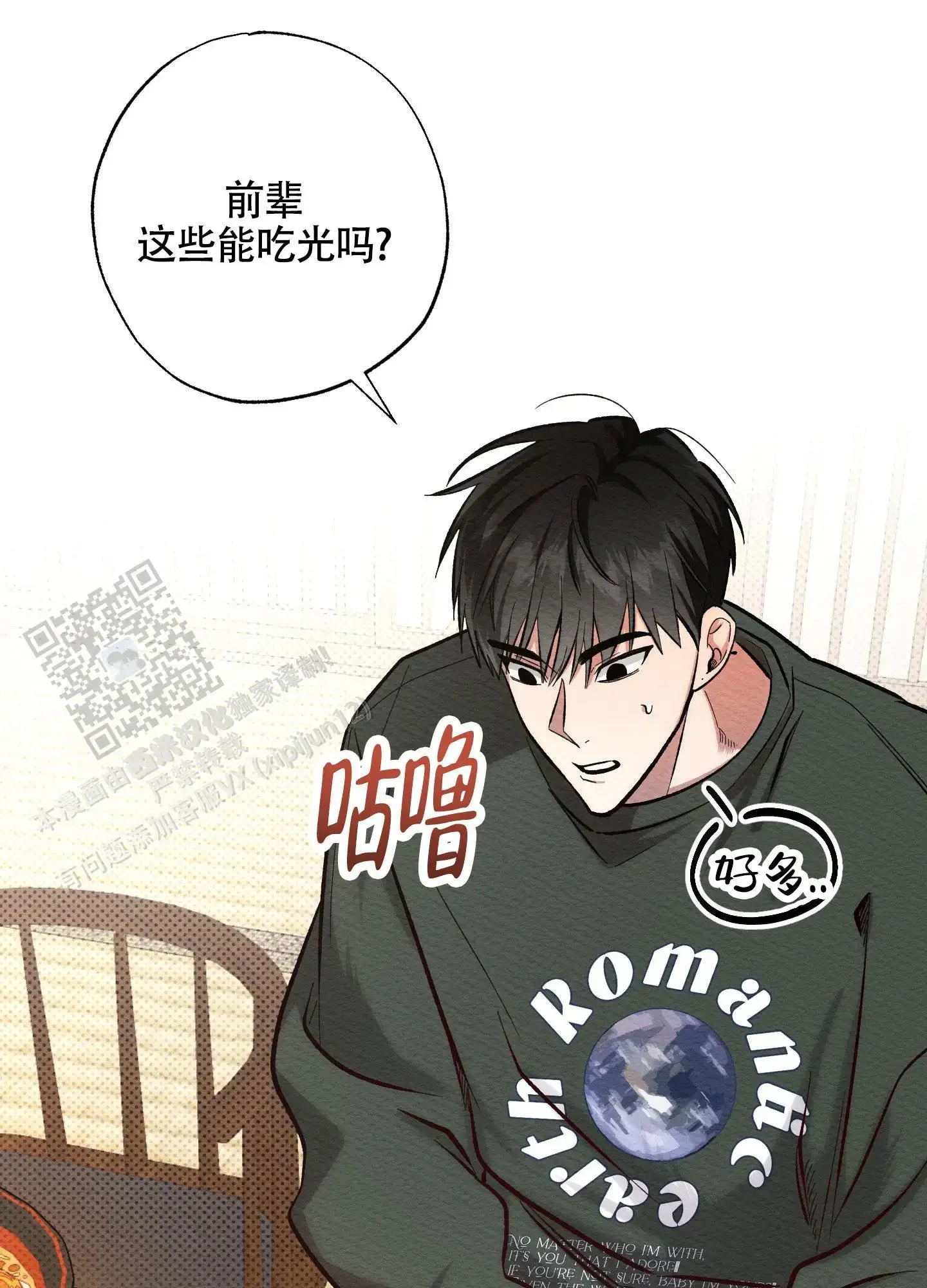 第87页