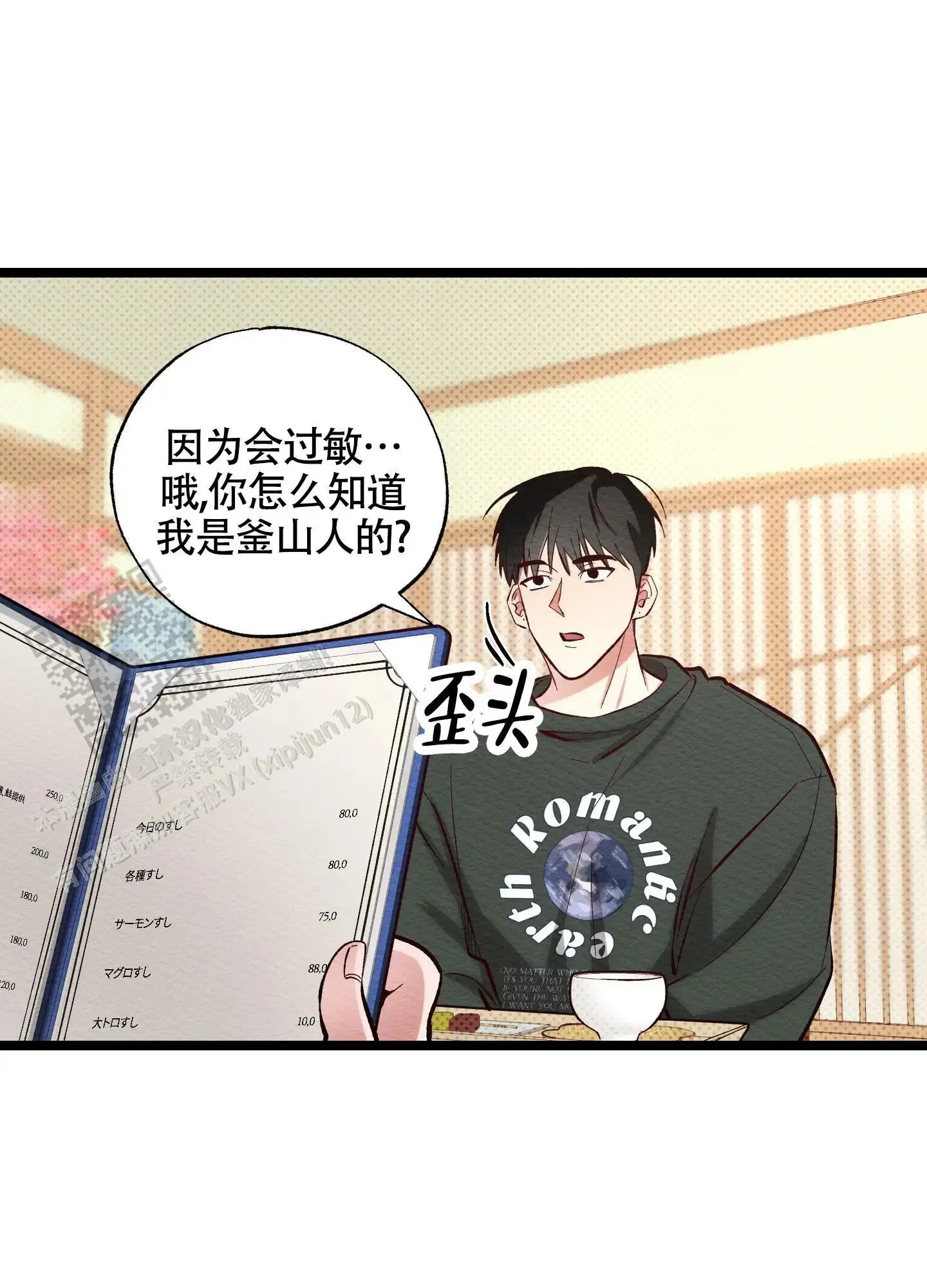 第75页