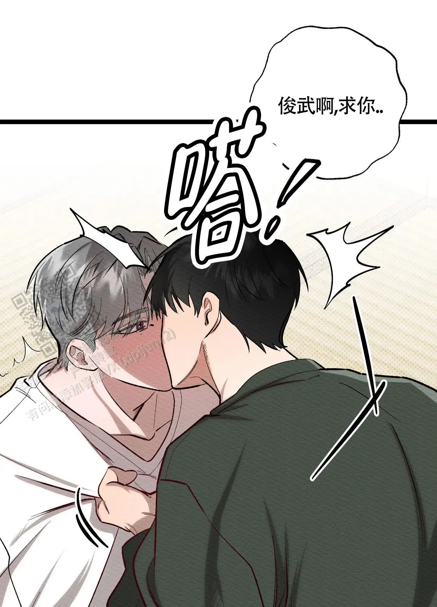 第84页