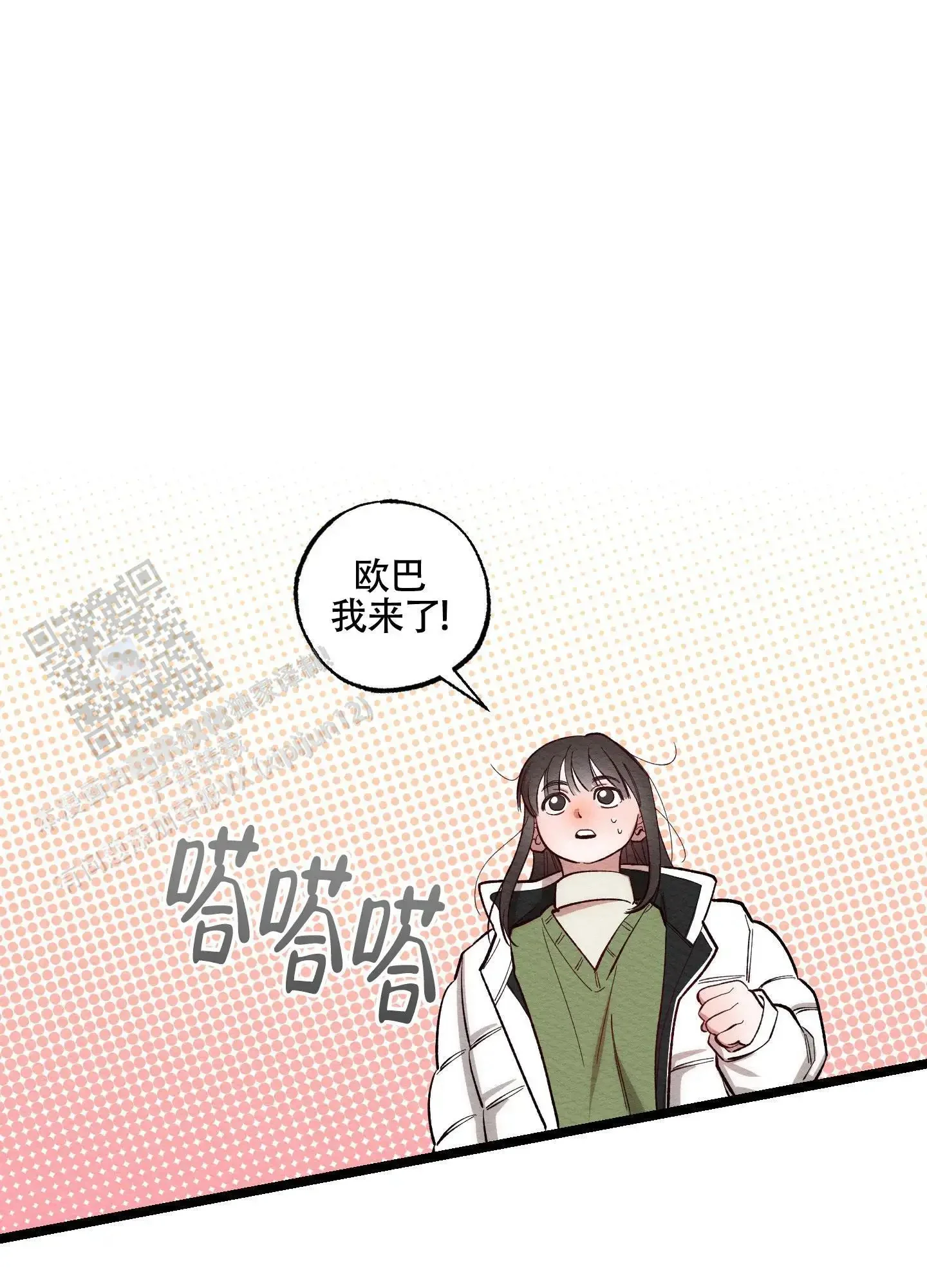第0页