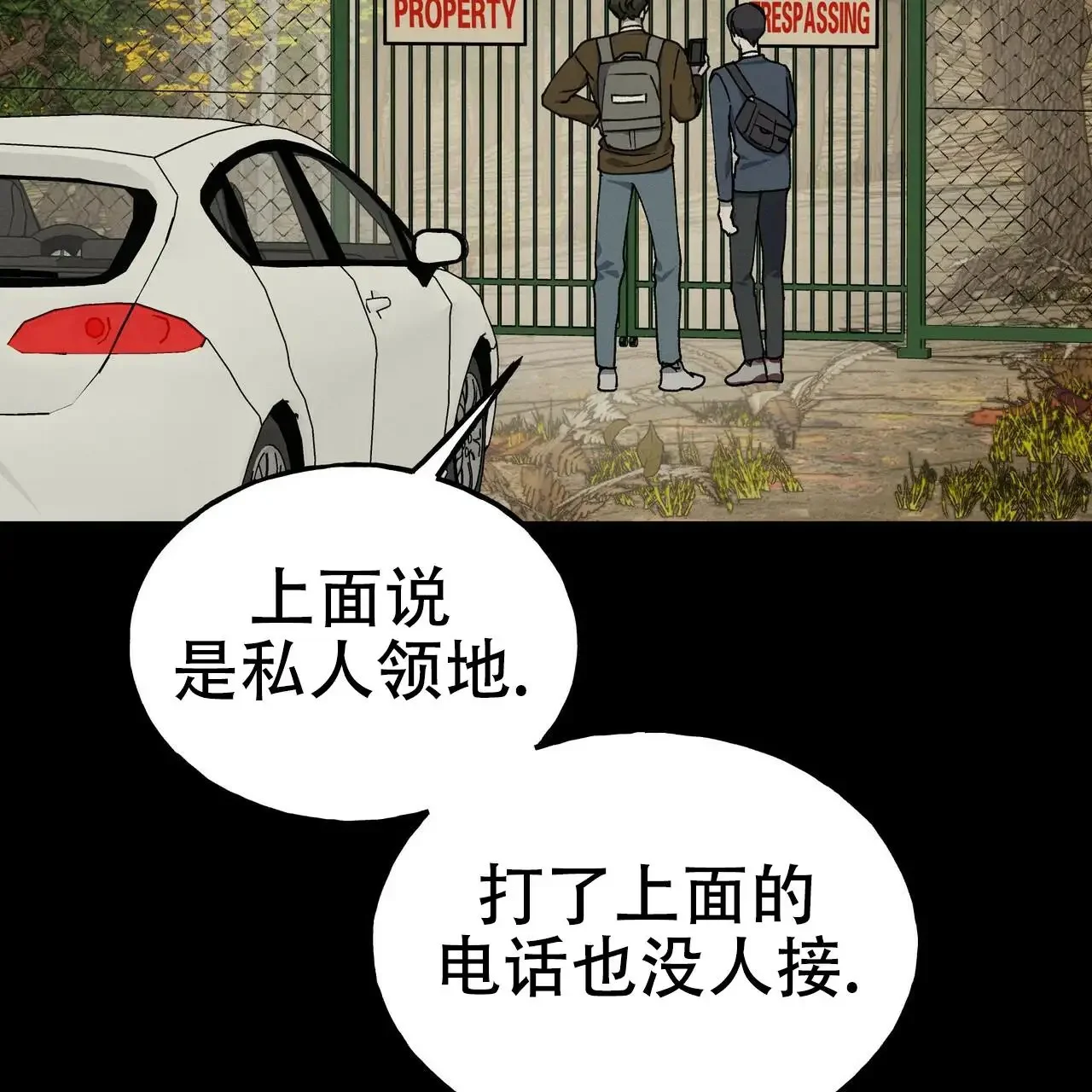 第87页