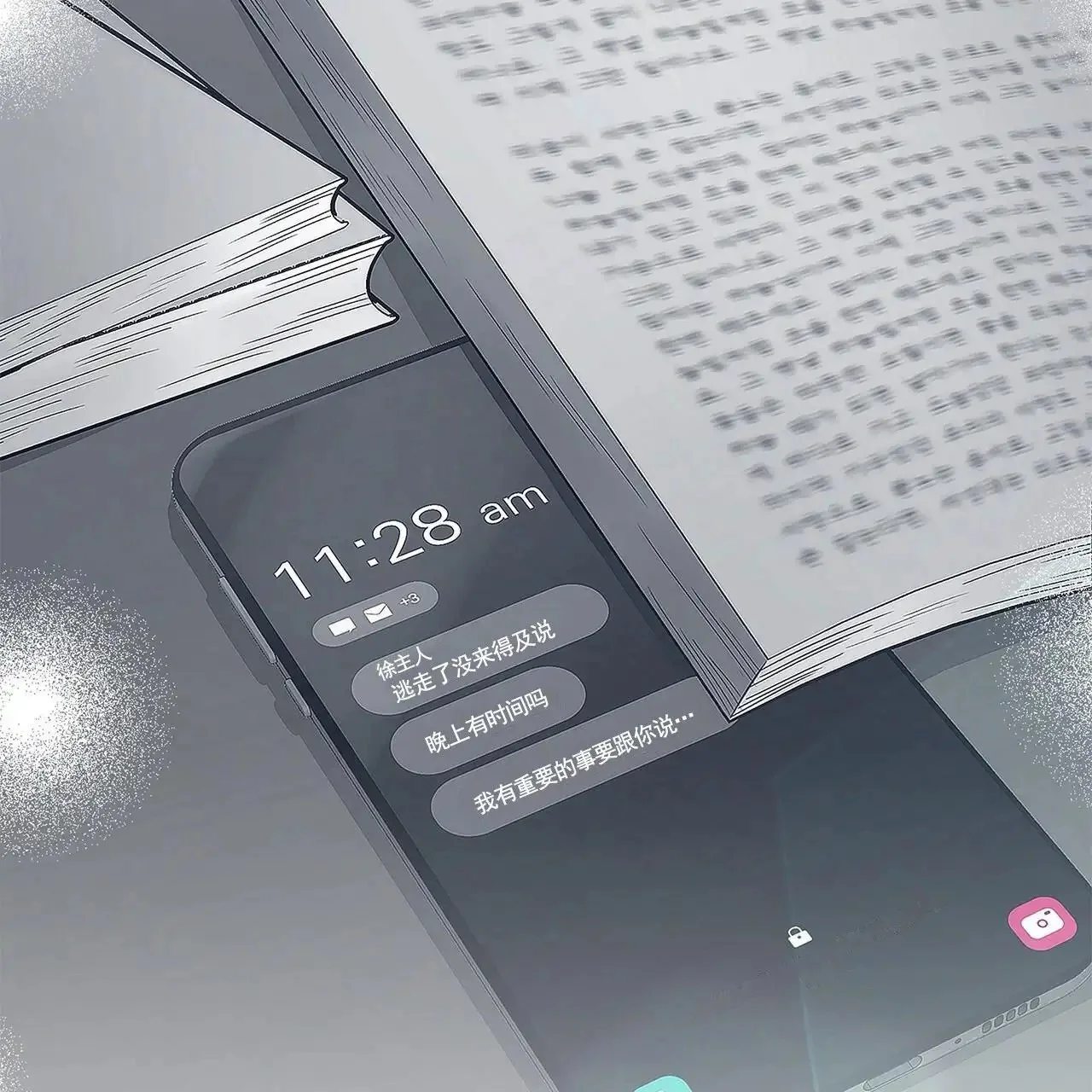 第183页