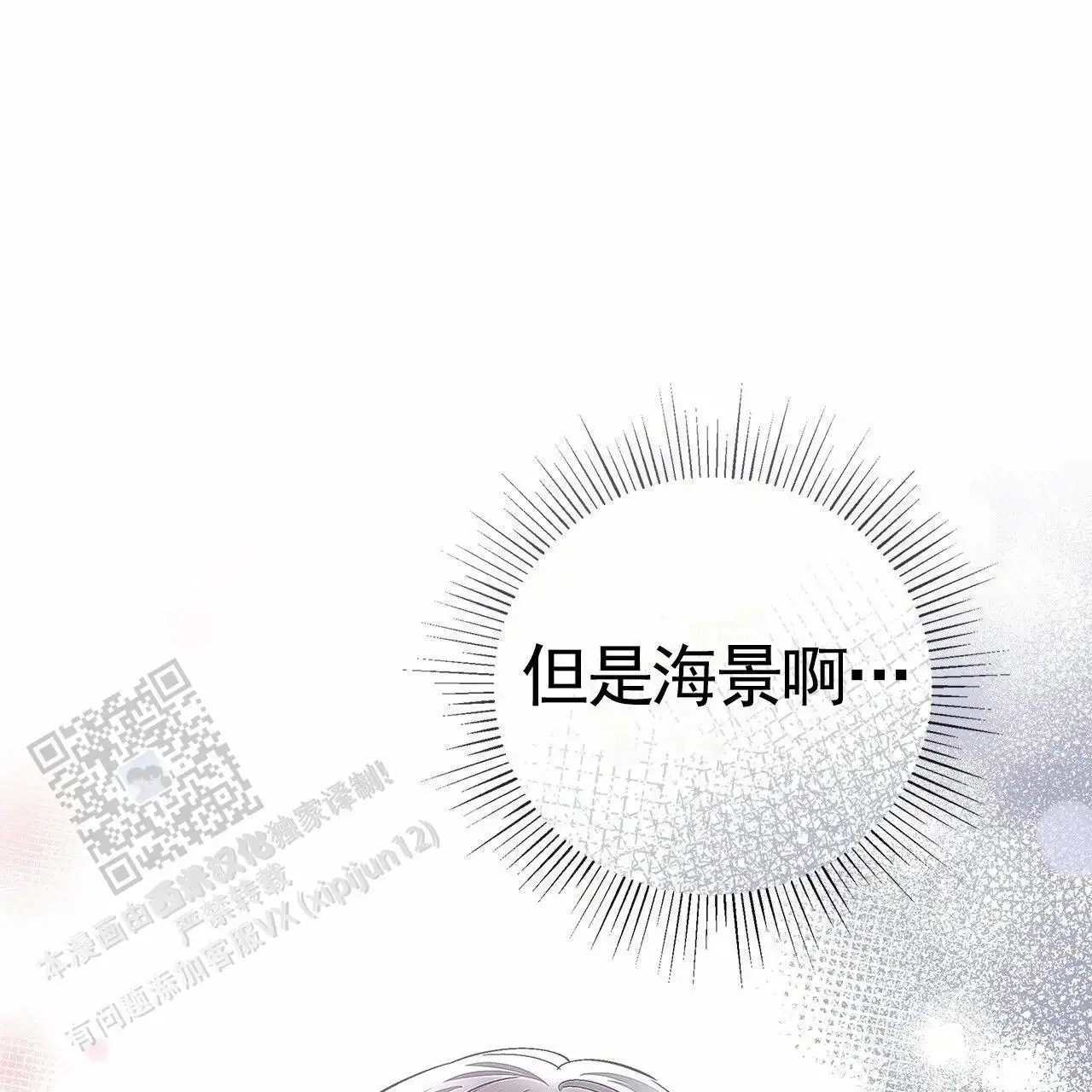 第195页