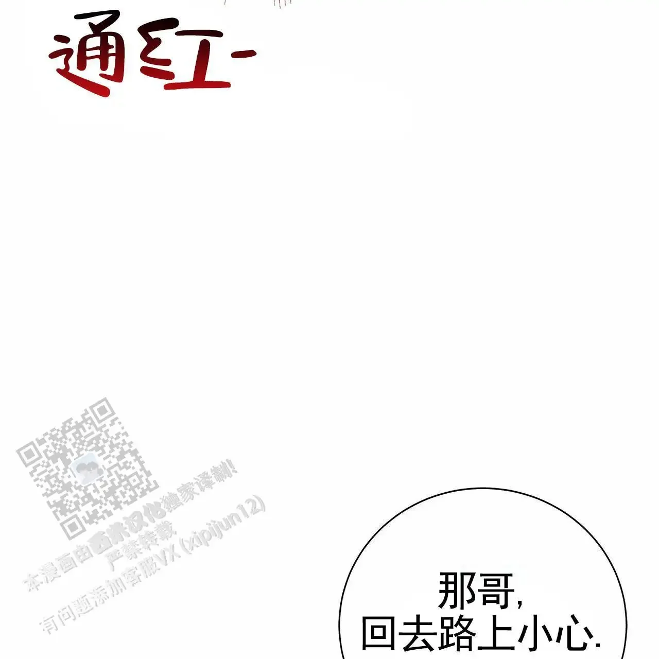 第225页