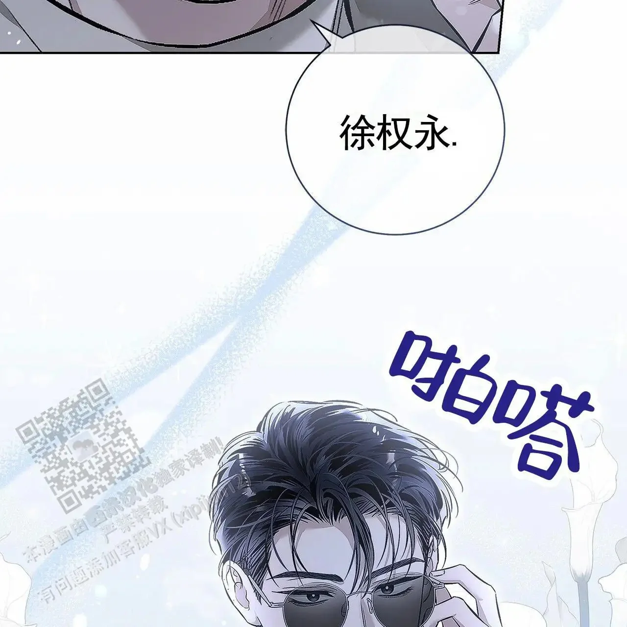 第159页