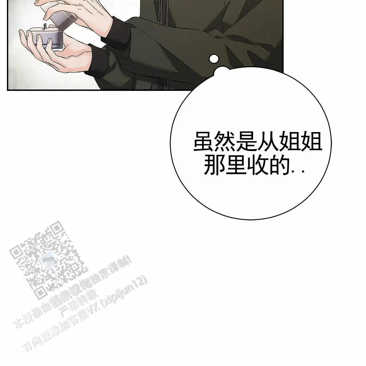 第123页