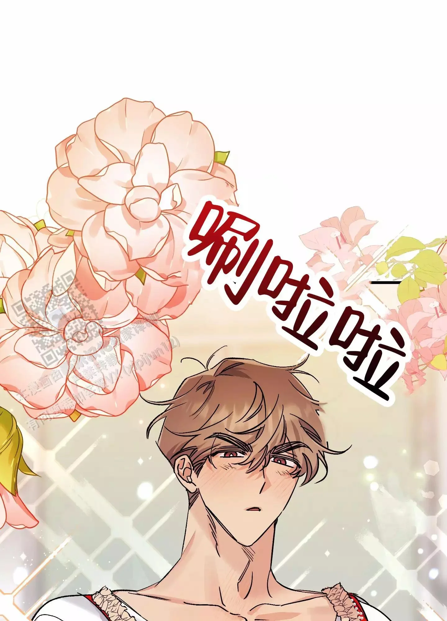 第0页