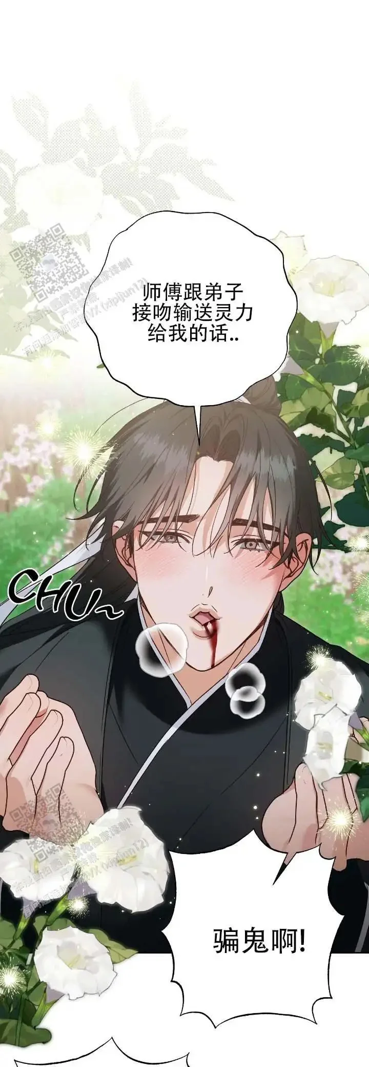 第0页