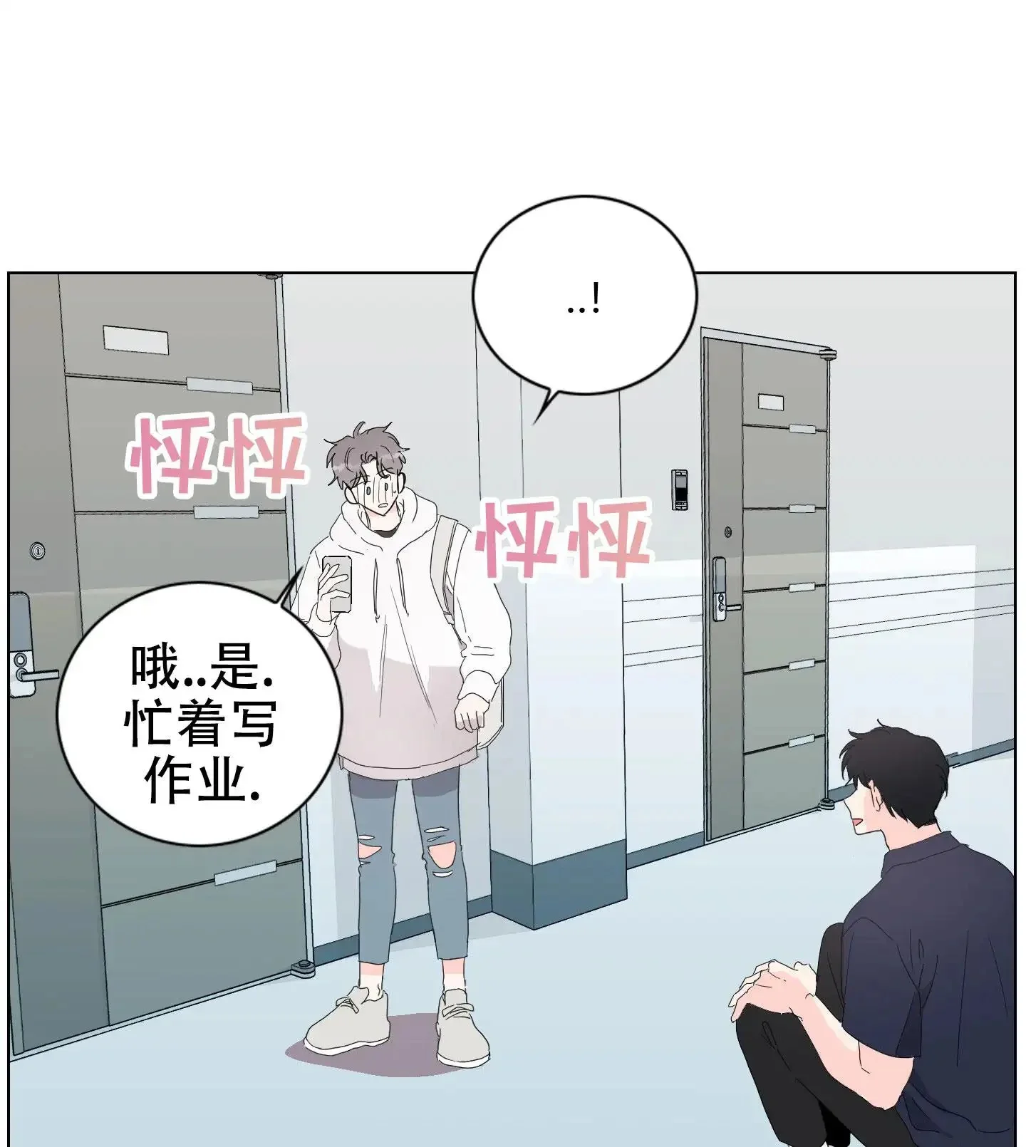 第0页
