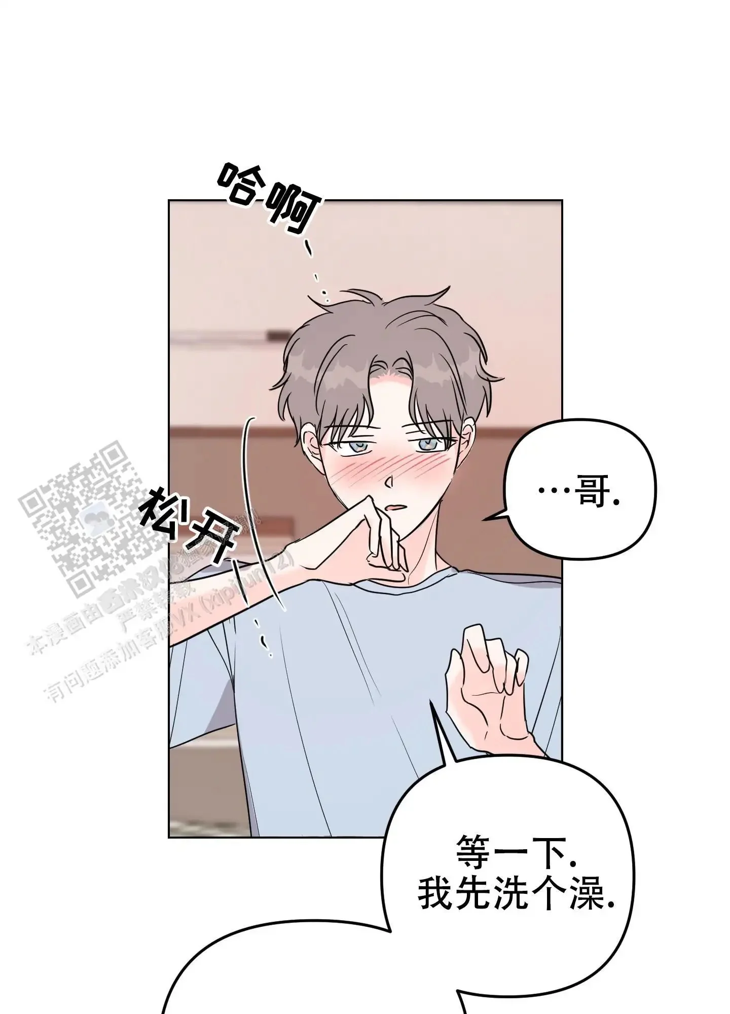 第105页
