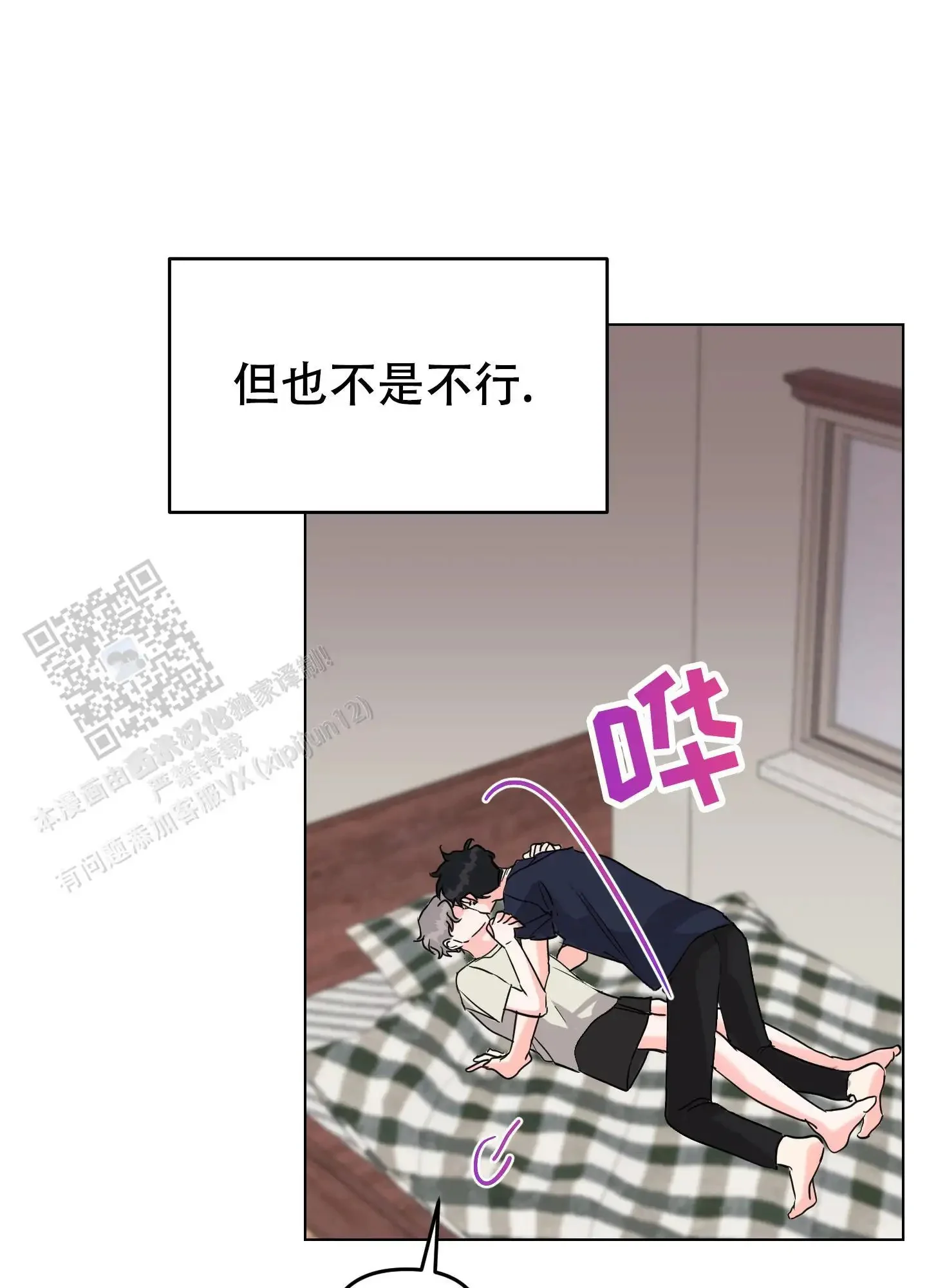 第54页